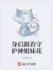 重生之长袖善舞