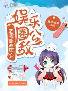 贤妻天降:夫人姗姗来