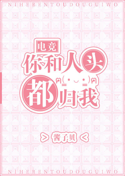 霍少,好凶猛