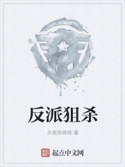 弃妃不承欢:腹黑国师别乱撩