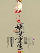 罪域
