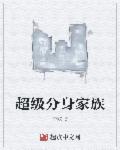 全能卡王