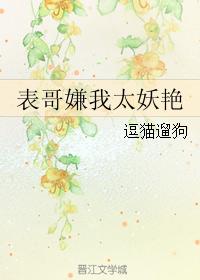 霸爱狂夫:老婆大人求复合