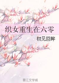捕获竹马男神