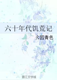 报告大魔王