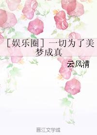 回魂夜
