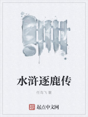 星河江湖