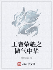 逆天战神
