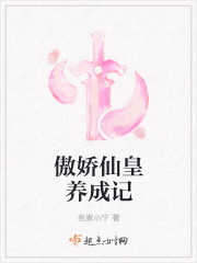 阿拉德默示录