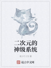 元素法王