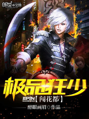 游戏之超级武馆