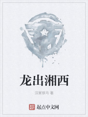 寒贼