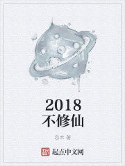 异能让我做剩女
