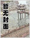 天才宝鉴