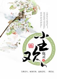 尘欢