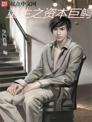 修真学霸系统