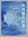 悲怆歌