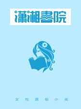 重生之官家嫡女