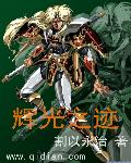 天命大盗