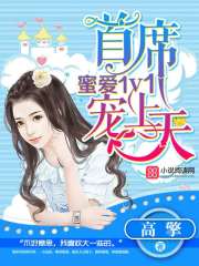 女总裁的透视高手