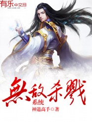 篮球之神奇装备