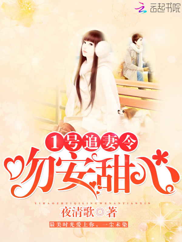 女神打造计划