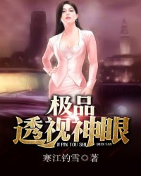 武神主宰