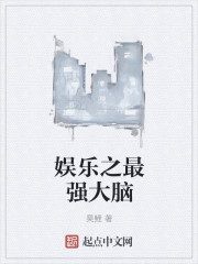 道界天下