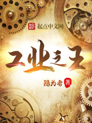 樱花之国上的世界末日