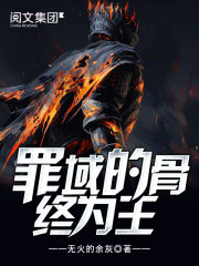 再婚BOSS追爱路