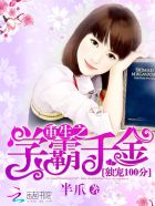 特战之王