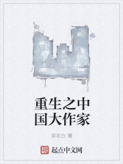 收集末日